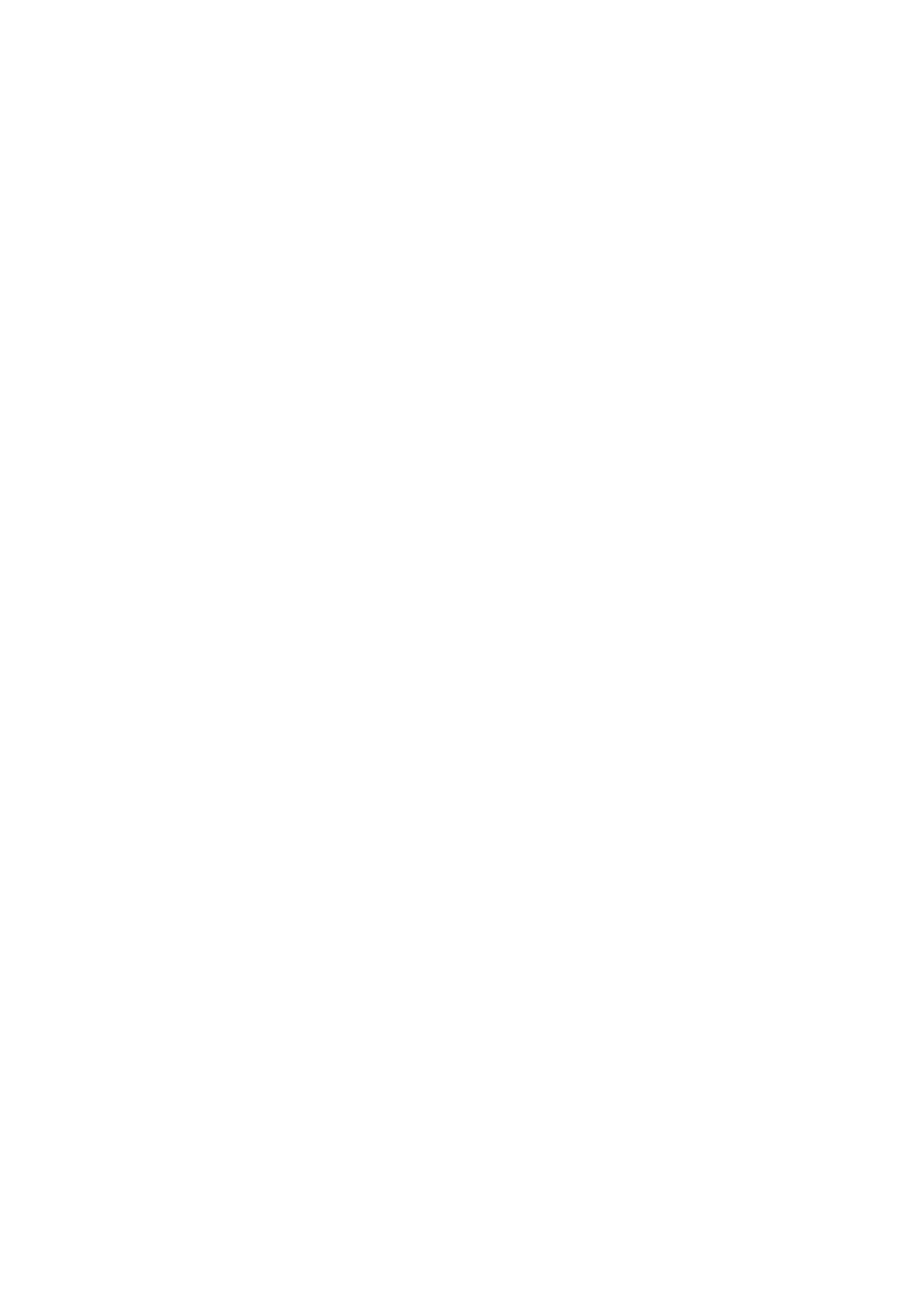 Logo ARON